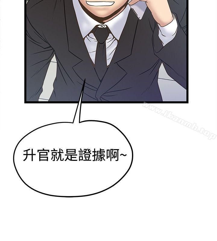 韩国漫画想像狂热(完结)韩漫_想像狂热(完结)-第37话在线免费阅读-韩国漫画-第2张图片