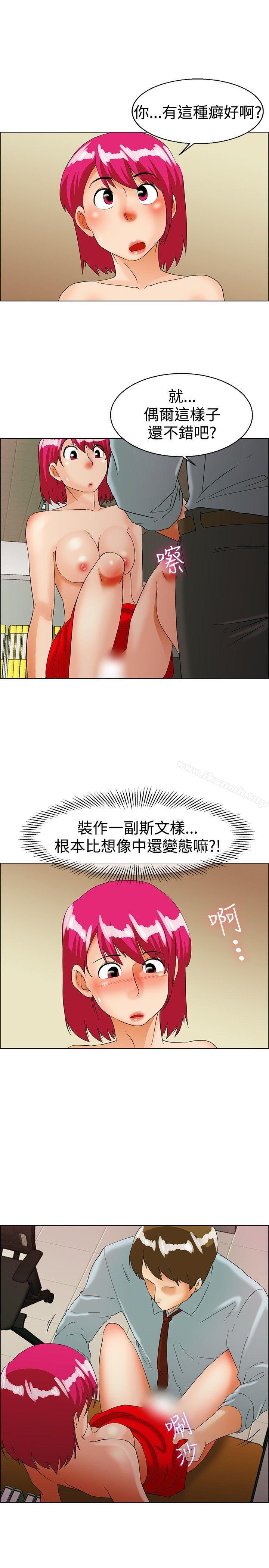 韩国漫画今天,加班好咩?韩漫_今天,加班好咩?-第36话-拜托你们不要加班(下)在线免费阅读-韩国漫画-第6张图片