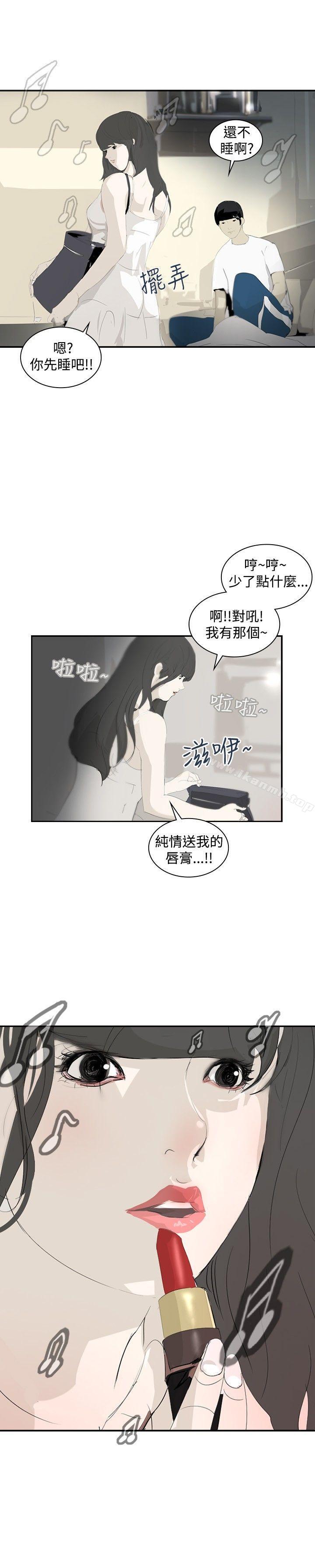 韩国漫画延希(又名美丽蜕变)韩漫_延希(又名美丽蜕变)-第13话在线免费阅读-韩国漫画-第5张图片