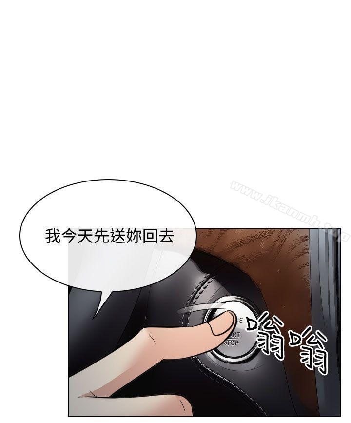 韩国漫画出轨韩漫_出轨-第23话在线免费阅读-韩国漫画-第14张图片