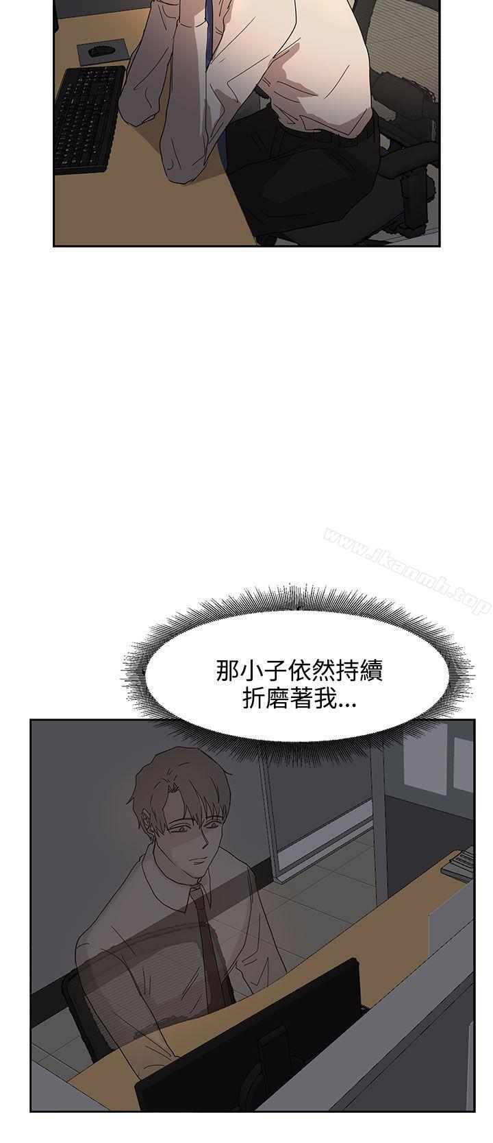 韩国漫画奴家思想韩漫_奴家思想-第37话在线免费阅读-韩国漫画-第7张图片