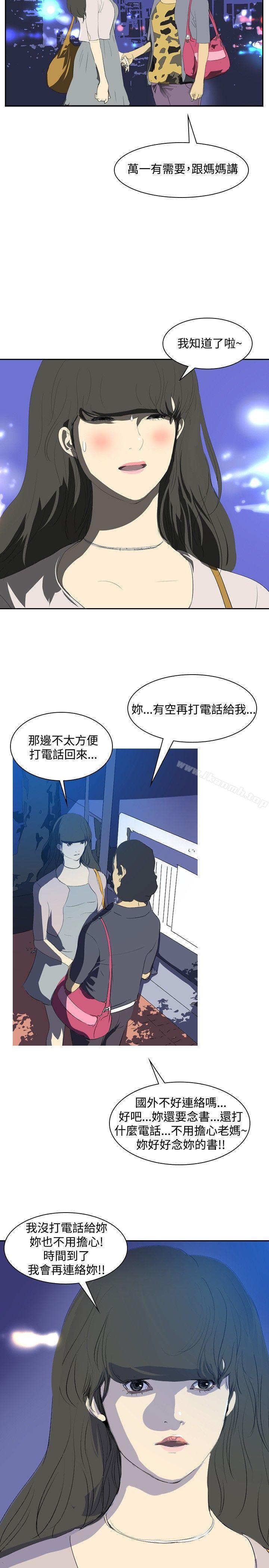 韩国漫画延希(又名美丽蜕变)韩漫_延希(又名美丽蜕变)-第24话在线免费阅读-韩国漫画-第22张图片