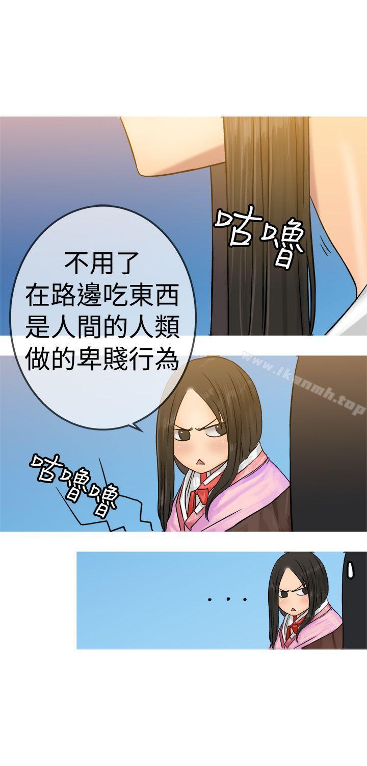 韩国漫画望月仙女传说韩漫_望月仙女传说-第19话在线免费阅读-韩国漫画-第16张图片