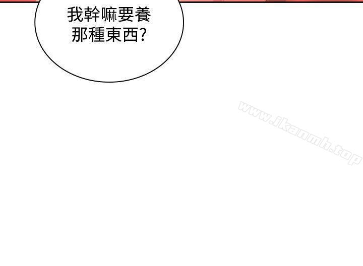 韩国漫画延希(又名美丽蜕变)韩漫_延希(又名美丽蜕变)-第31话在线免费阅读-韩国漫画-第15张图片