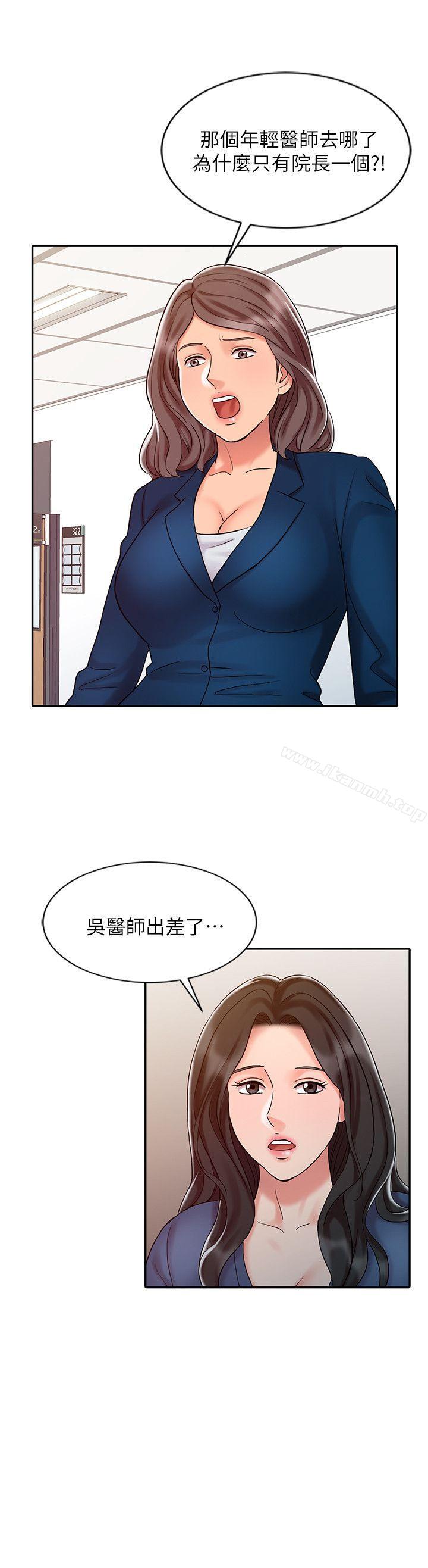 韩国漫画销魂之手韩漫_销魂之手-第14话---危险的肢体接触在线免费阅读-韩国漫画-第4张图片