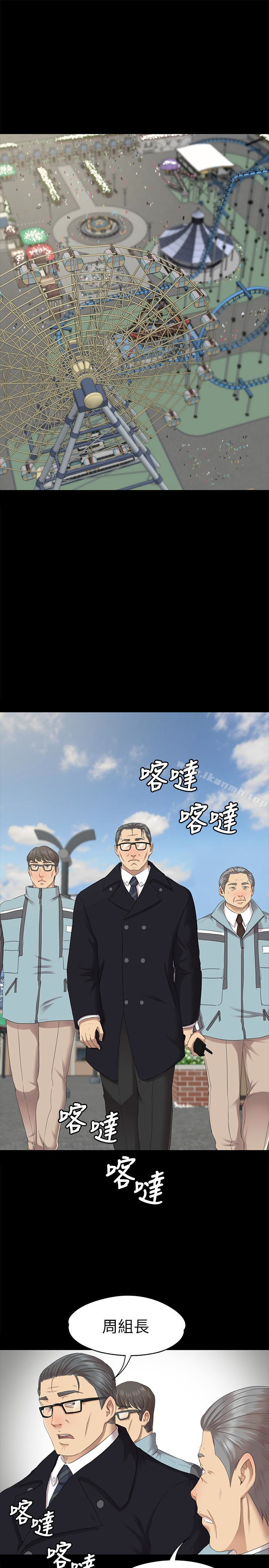 韩国漫画KTV情人韩漫_KTV情人-第69话-把雪熙培养成歌手在线免费阅读-韩国漫画-第4张图片