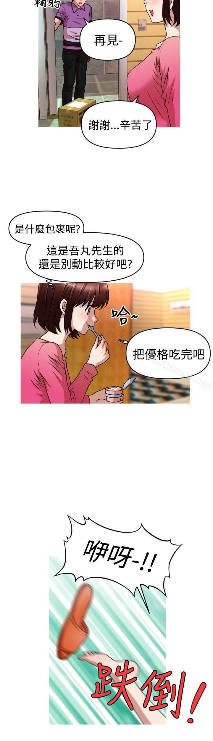 韩国漫画奇怪的超商韩漫_奇怪的超商-第2季-第8话在线免费阅读-韩国漫画-第8张图片