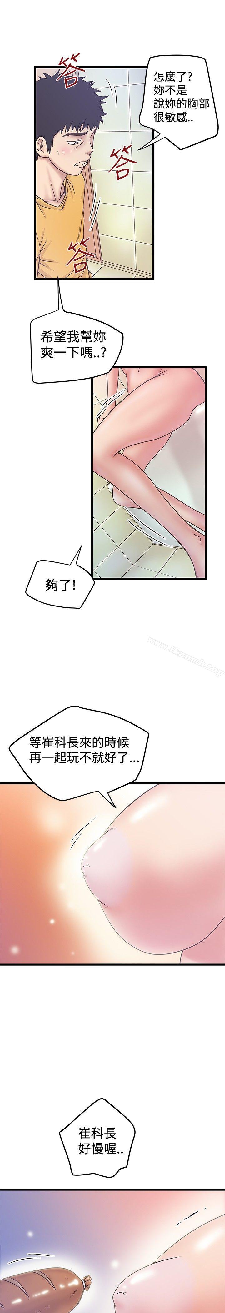 韩国漫画想像狂热(完结)韩漫_想像狂热(完结)-第35话在线免费阅读-韩国漫画-第17张图片