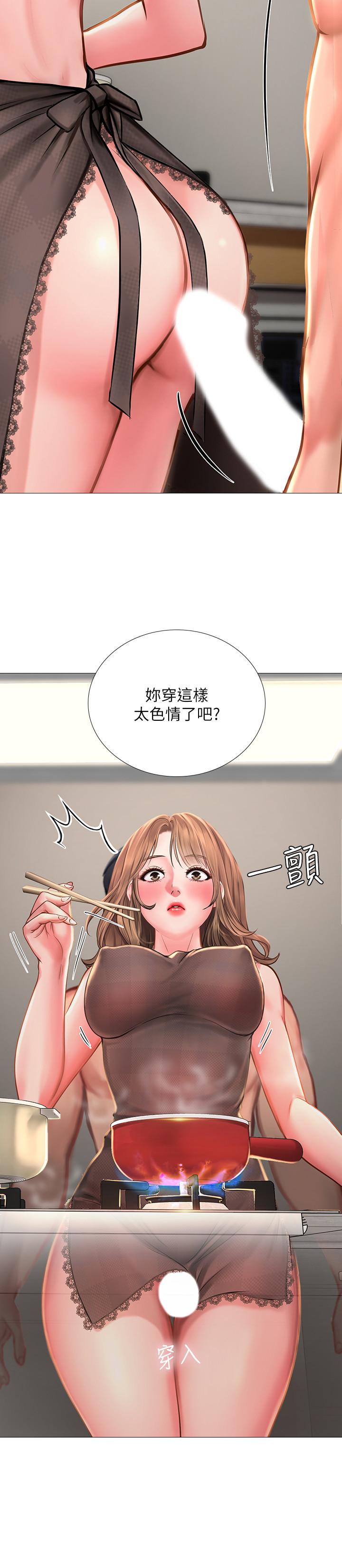 韩国漫画享乐补习街韩漫_享乐补习街-第14话-吃泡面前再做一次吧在线免费阅读-韩国漫画-第2张图片