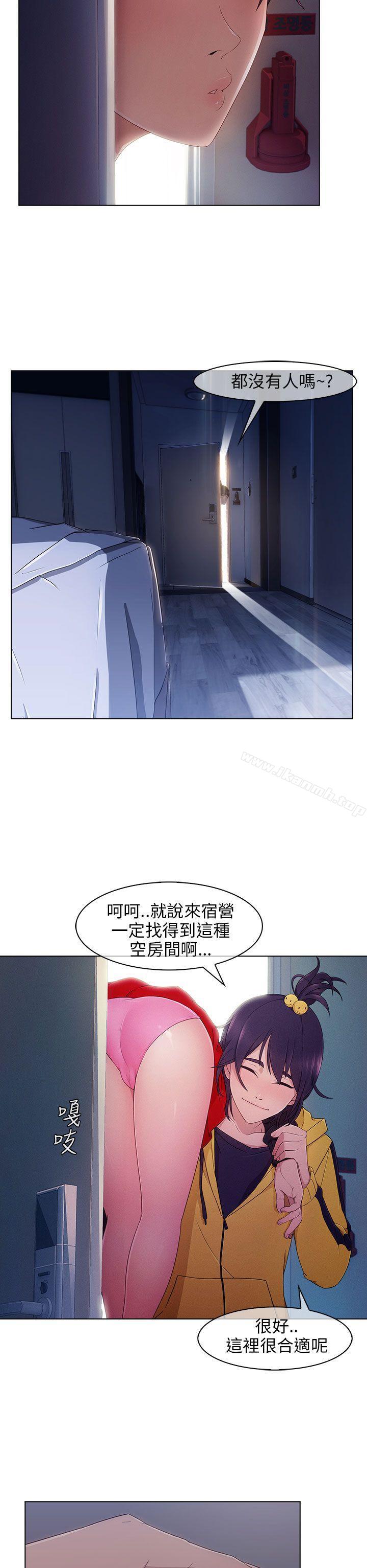 韩国漫画湘亚:积极追求攻势韩漫_湘亚:积极追求攻势-第3话在线免费阅读-韩国漫画-第19张图片