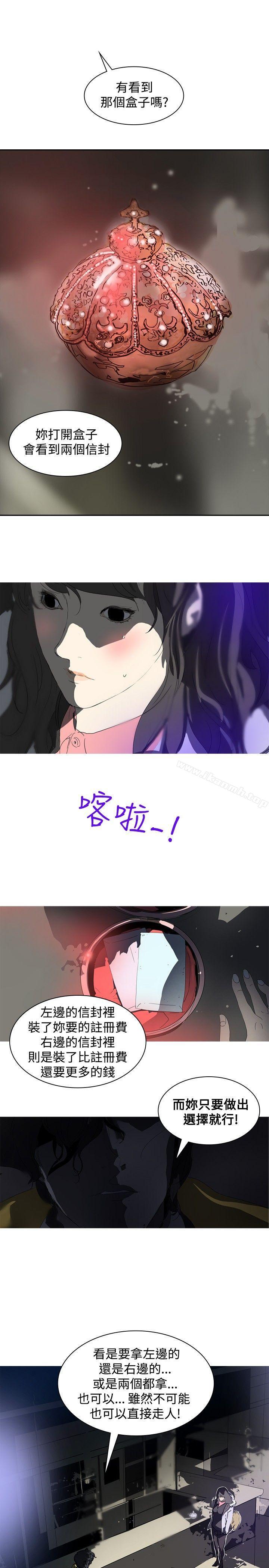 韩国漫画延希(又名美丽蜕变)韩漫_延希(又名美丽蜕变)-第3话在线免费阅读-韩国漫画-第5张图片