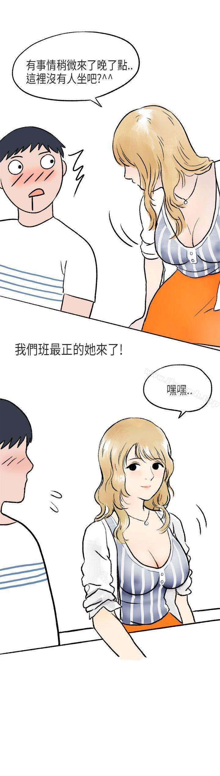 韩国漫画秘密Story第二季韩漫_秘密Story第二季-游泳池里的正妹(上)在线免费阅读-韩国漫画-第17张图片