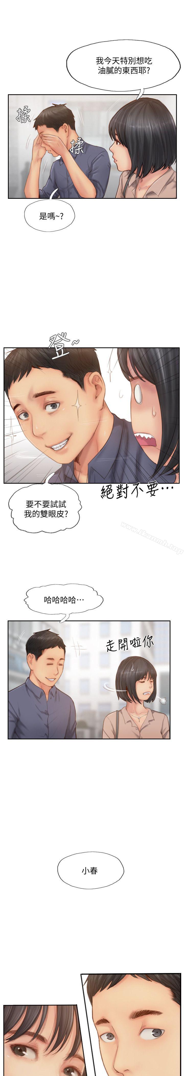 韩国漫画你劈腿了吗?韩漫_你劈腿了吗?-第14话-分手一个月的关系变化在线免费阅读-韩国漫画-第37张图片