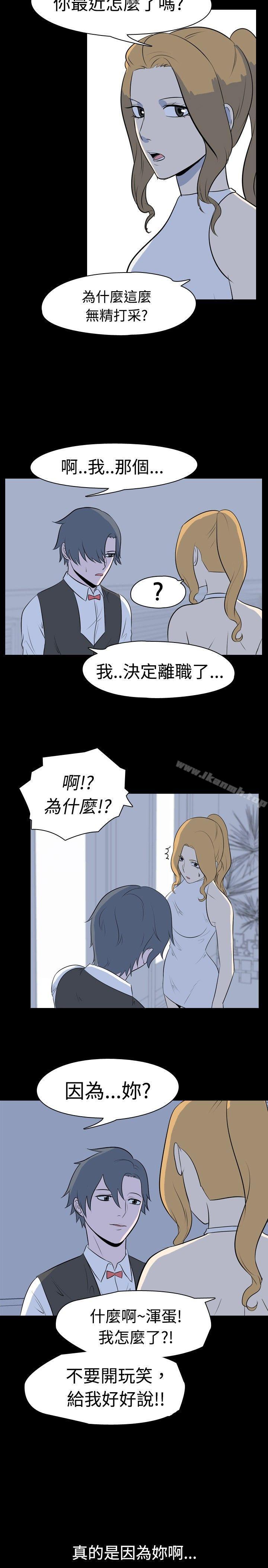 韩国漫画我的色色夜说韩漫_我的色色夜说-第16话---可怕的酒店姐姐(下)在线免费阅读-韩国漫画-第4张图片