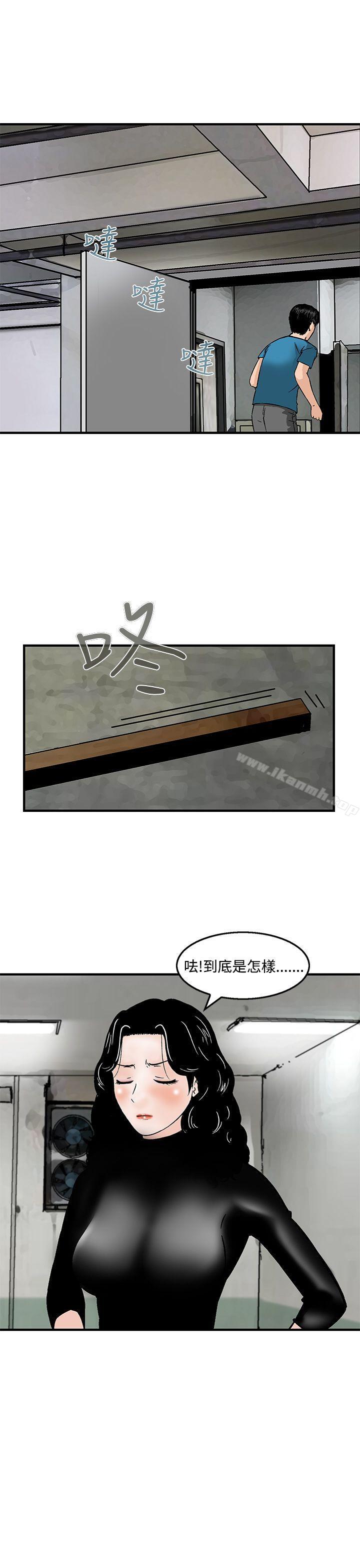 韩国漫画猪圈韩漫_猪圈-第20话在线免费阅读-韩国漫画-第13张图片