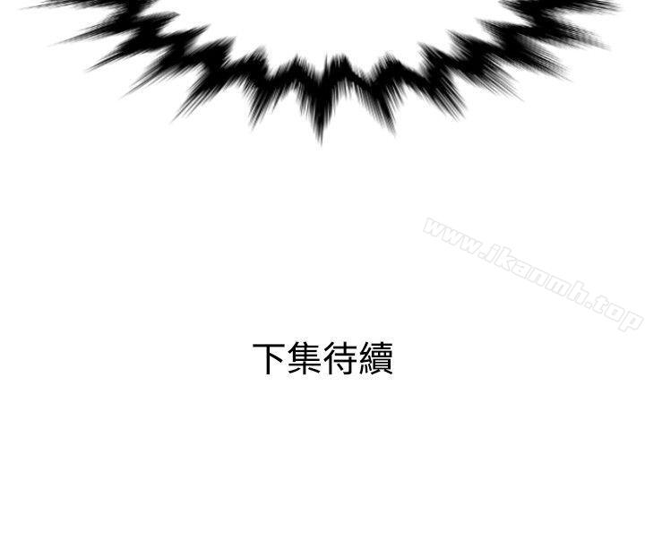 韩国漫画欲求王（无删减）韩漫_欲求王（无删减）-第6话在线免费阅读-韩国漫画-第25张图片