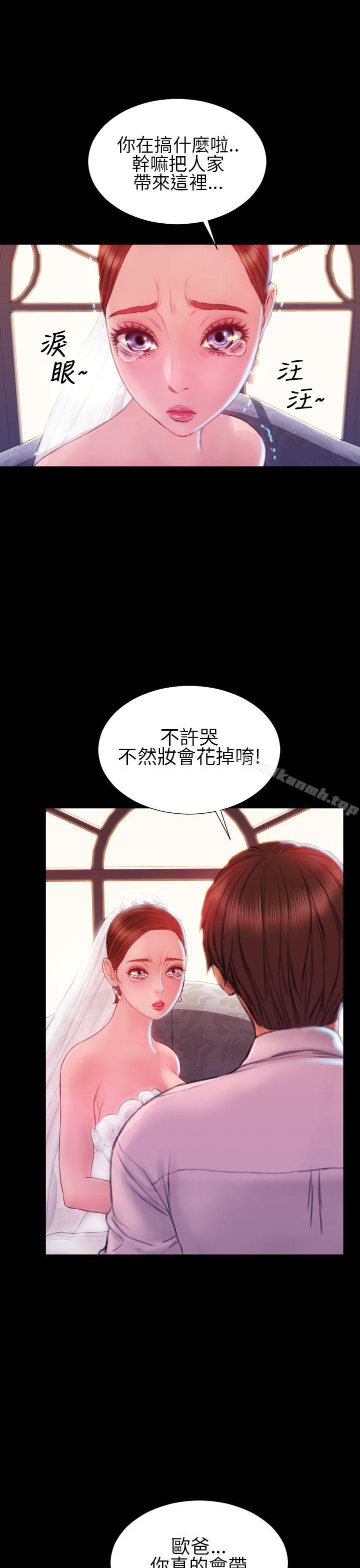 韩国漫画淫荡的妻子们(完结)韩漫_淫荡的妻子们(完结)-第43话在线免费阅读-韩国漫画-第26张图片