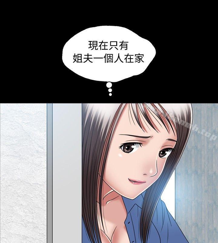 韩国漫画关系韩漫_关系-第11话在线免费阅读-韩国漫画-第10张图片