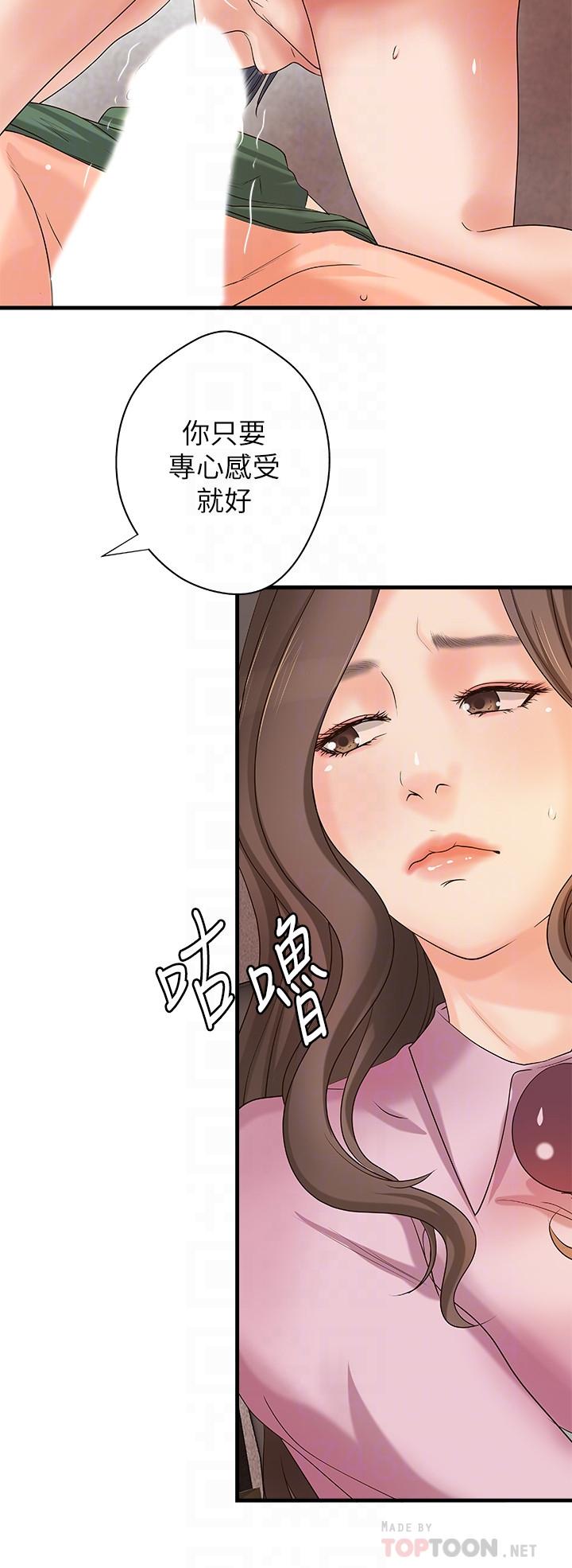 韩国漫画御姐的实战教学韩漫_御姐的实战教学-第17话-越来越火热的气氛在线免费阅读-韩国漫画-第18张图片