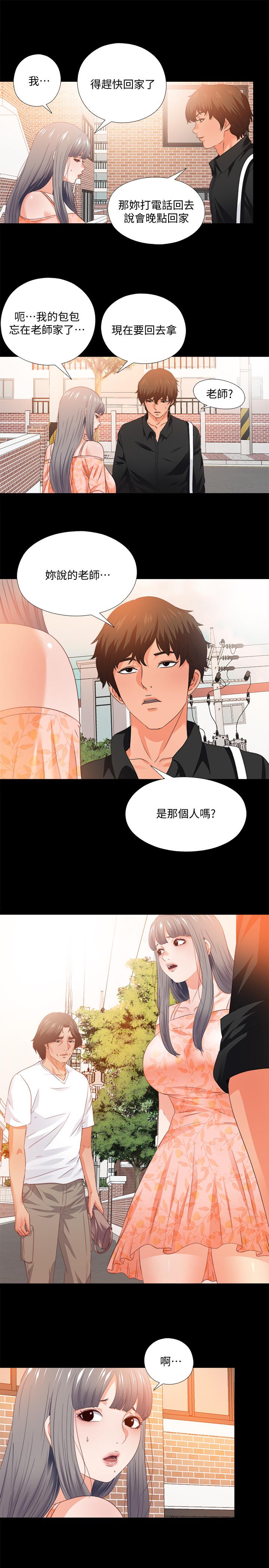 韩国漫画爱徒韩漫_爱徒-第31话-恩洁有了别的男人...？在线免费阅读-韩国漫画-第22张图片