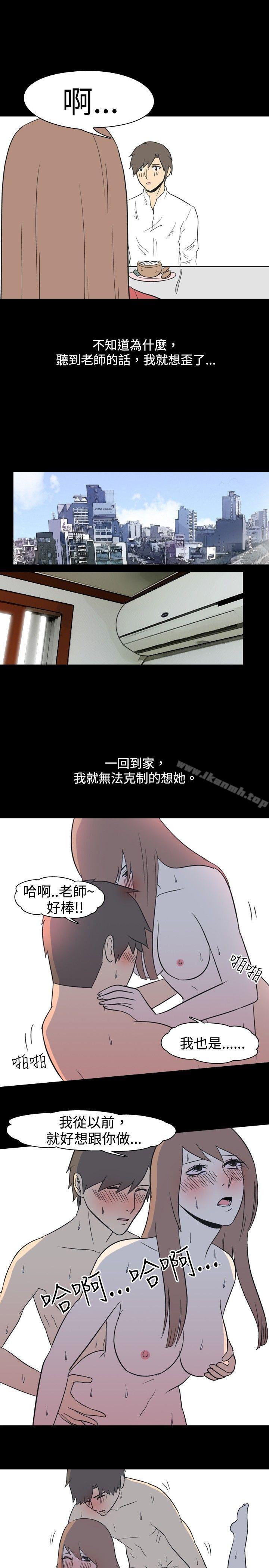 韩国漫画我的色色夜说韩漫_我的色色夜说-第18话---恩师(中)在线免费阅读-韩国漫画-第9张图片