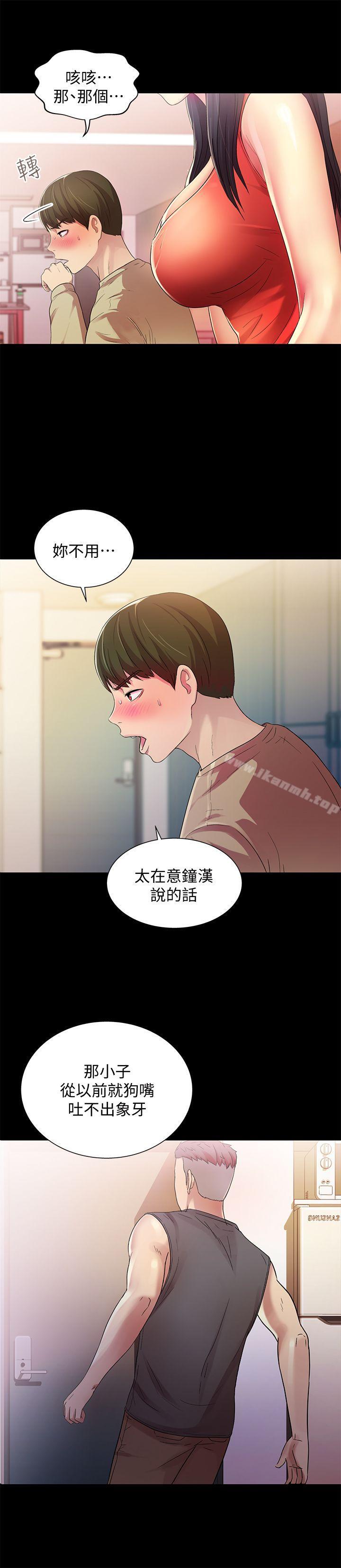 韩国漫画朋友,-女朋友韩漫_朋友,-女朋友-第13话-肉体的安慰在线免费阅读-韩国漫画-第4张图片