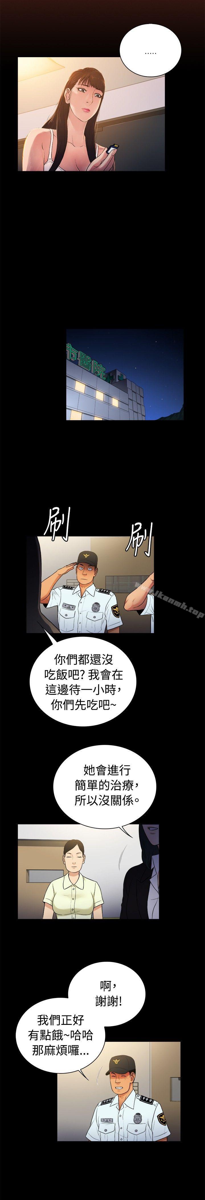 韩国漫画10亿风骚老板娘韩漫_10亿风骚老板娘-第2季-第23话在线免费阅读-韩国漫画-第8张图片