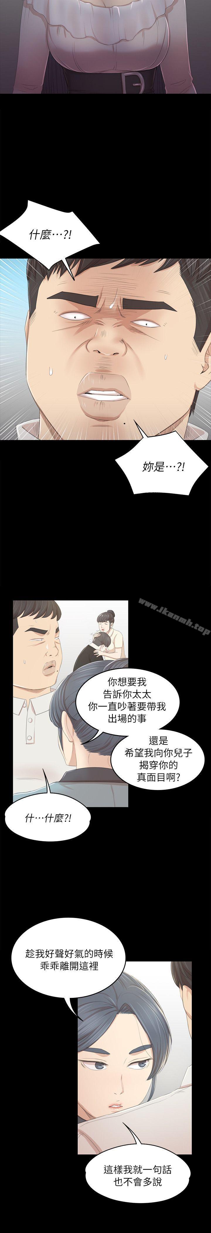 韩国漫画KTV情人韩漫_KTV情人-第22话---徐科长的把柄[2]在线免费阅读-韩国漫画-第18张图片