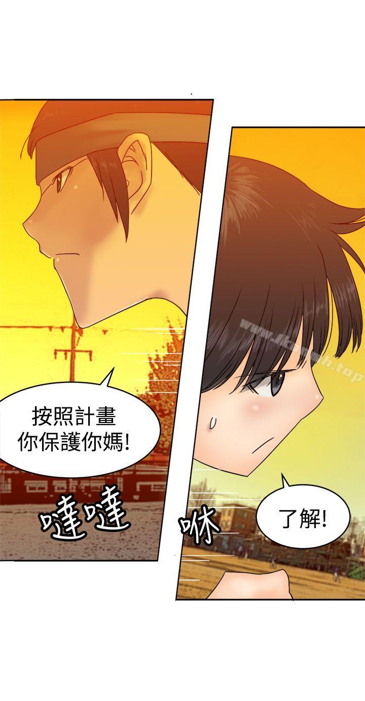 韩国漫画望月仙女传说韩漫_望月仙女传说-第36话在线免费阅读-韩国漫画-第13张图片