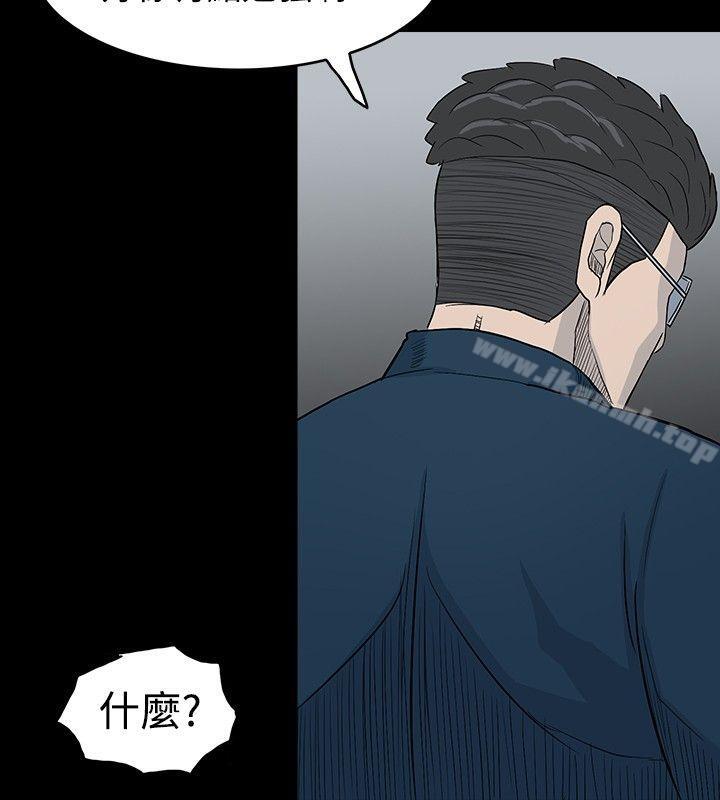 韩国漫画高跟鞋韩漫_高跟鞋-第19话在线免费阅读-韩国漫画-第22张图片