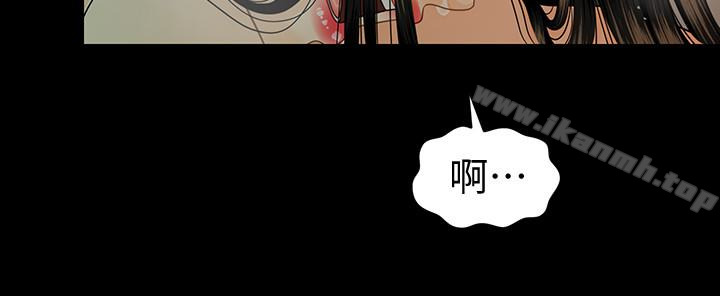 韩国漫画秘书的潜规则韩漫_秘书的潜规则-第55话-人妻高潮后的提议在线免费阅读-韩国漫画-第10张图片
