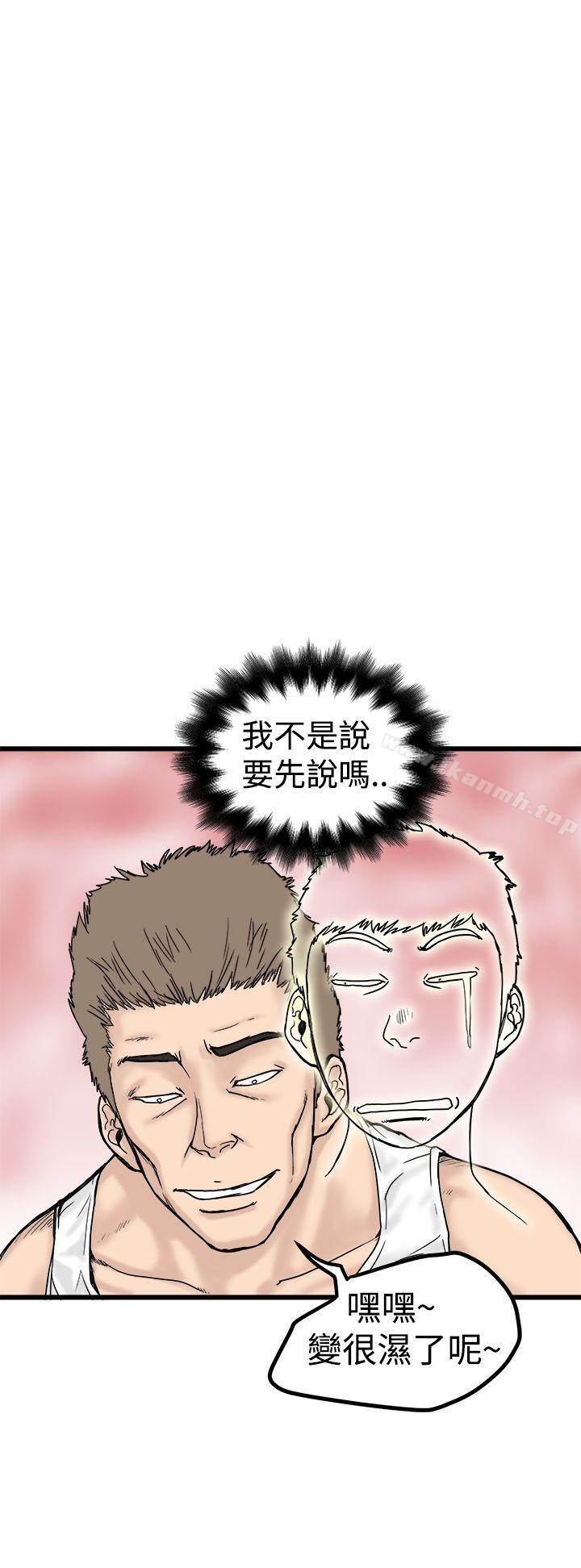 韩国漫画想像狂热(完结)韩漫_想像狂热(完结)-第1话在线免费阅读-韩国漫画-第24张图片