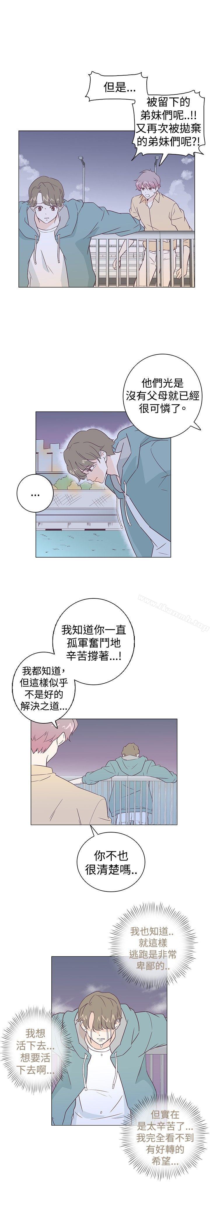 韩国漫画追杀金城武韩漫_追杀金城武-第5话在线免费阅读-韩国漫画-第13张图片