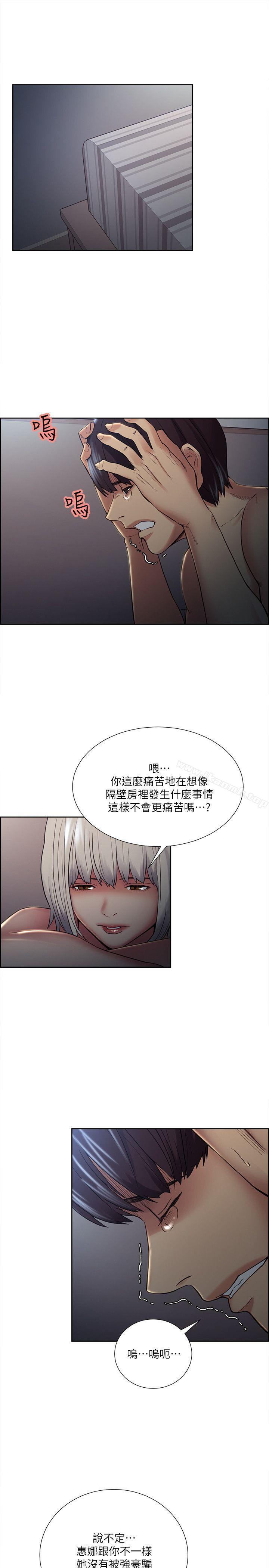 韩国漫画夺爱的滋味韩漫_夺爱的滋味-第37话-让妳老公也看看吧在线免费阅读-韩国漫画-第27张图片