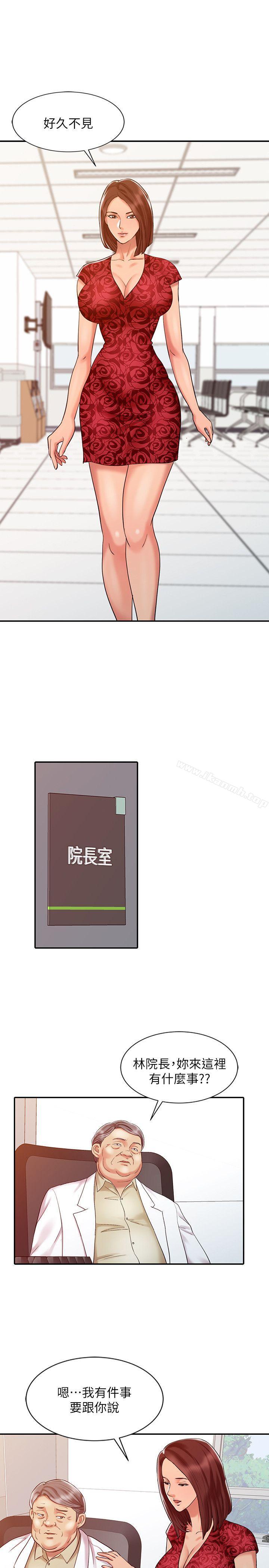 韩国漫画销魂之手韩漫_销魂之手-第11话在线免费阅读-韩国漫画-第19张图片