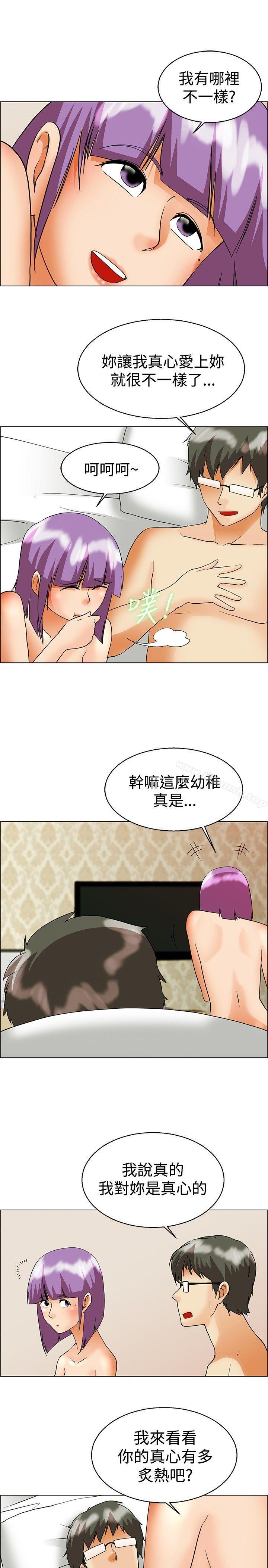 韩国漫画今天,加班好咩?韩漫_今天,加班好咩?-第55话-我和边主任的她?(上)在线免费阅读-韩国漫画-第14张图片