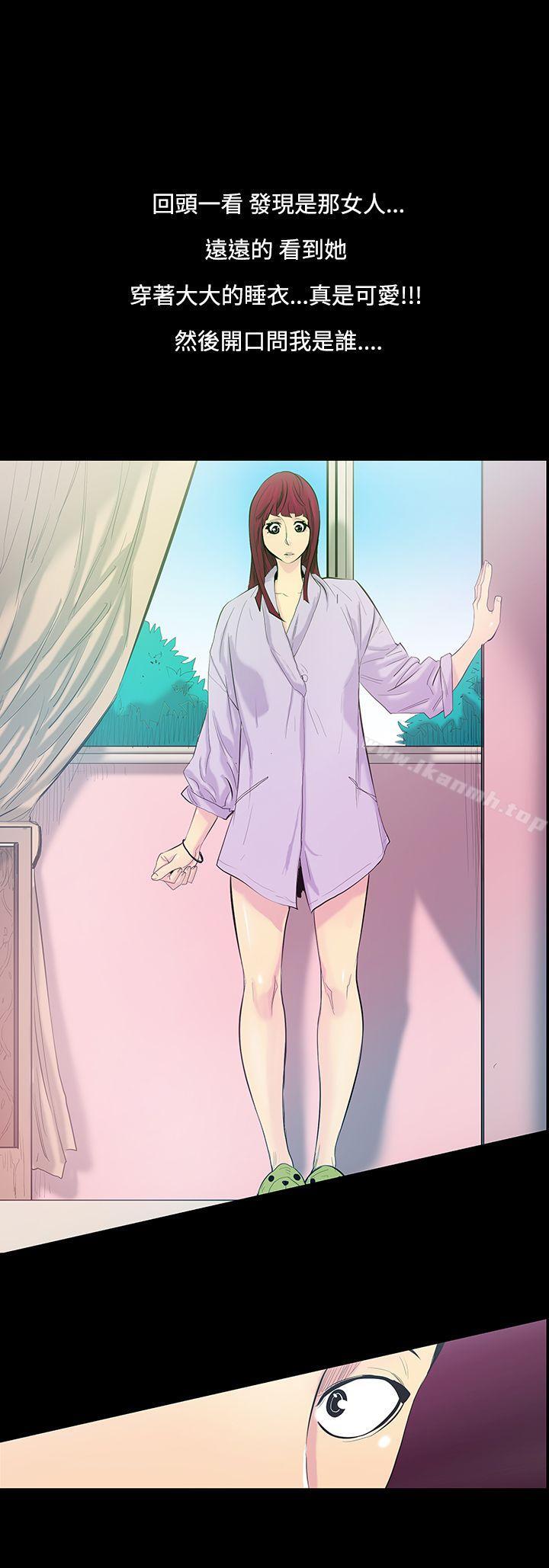 韩国漫画无法停止的甜蜜关系韩漫_无法停止的甜蜜关系-第14话-大哥的女人2在线免费阅读-韩国漫画-第7张图片