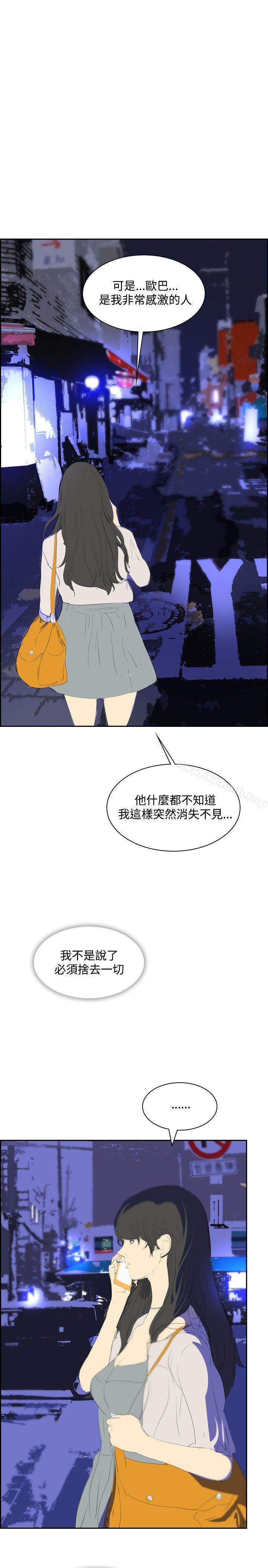 韩国漫画延希(又名美丽蜕变)韩漫_延希(又名美丽蜕变)-第24话在线免费阅读-韩国漫画-第27张图片