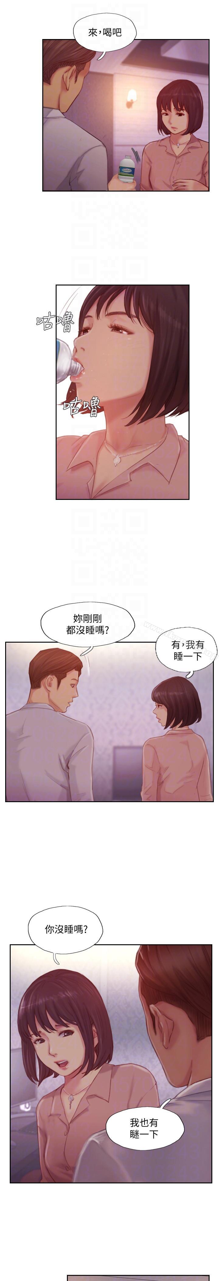 韩国漫画你劈腿了吗?韩漫_你劈腿了吗?-第18话-妳心里也是想要我的吧?在线免费阅读-韩国漫画-第21张图片