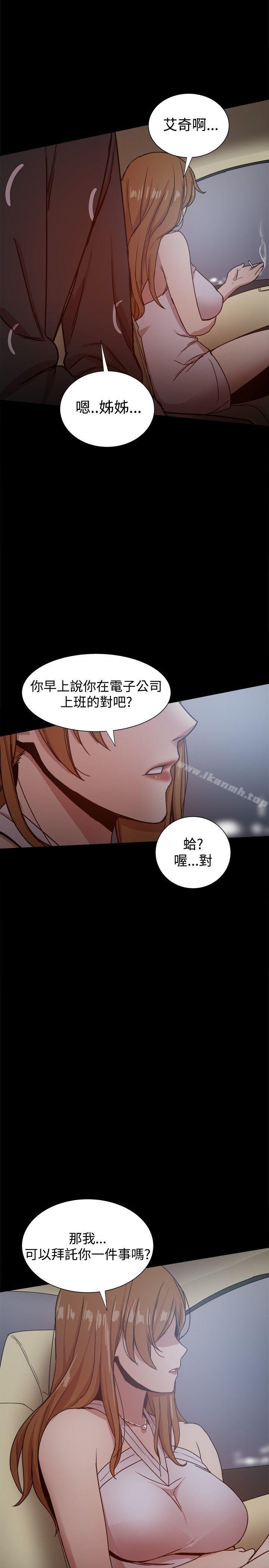 韩国漫画帮派女婿韩漫_帮派女婿-第29话在线免费阅读-韩国漫画-第38张图片