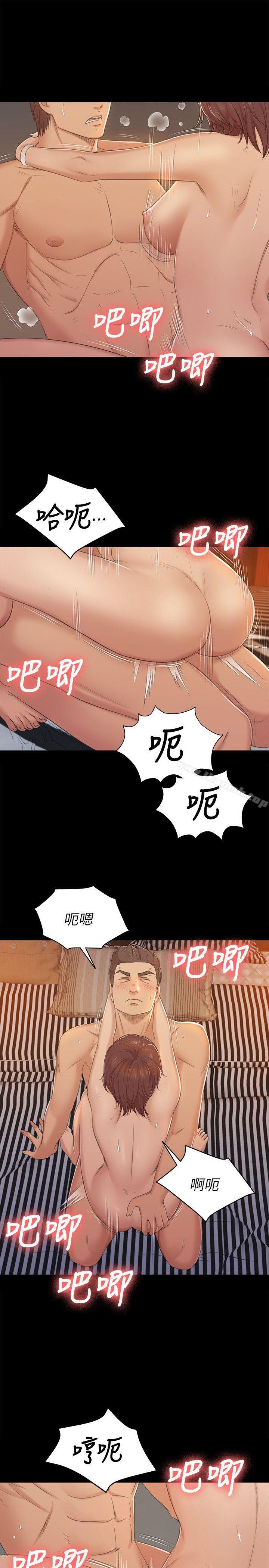 韩国漫画KTV情人韩漫_KTV情人-第49话-女上司很满意在线免费阅读-韩国漫画-第12张图片