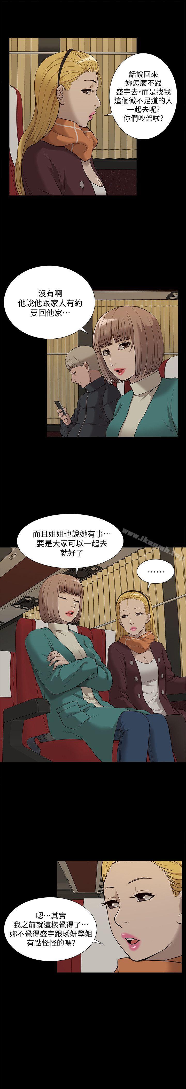 韩国漫画我的M属性学姐韩漫_我的M属性学姐-第39话---两人扭曲的欲望在线免费阅读-韩国漫画-第19张图片