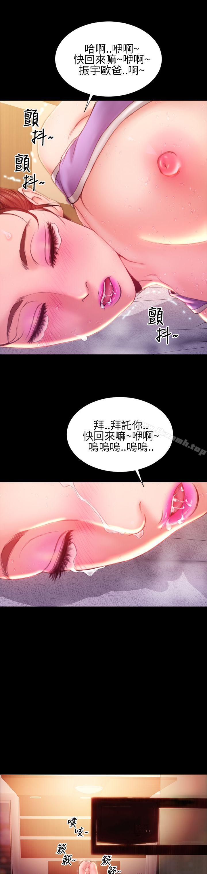 韩国漫画淫荡的妻子们(完结)韩漫_淫荡的妻子们(完结)-第35话在线免费阅读-韩国漫画-第4张图片