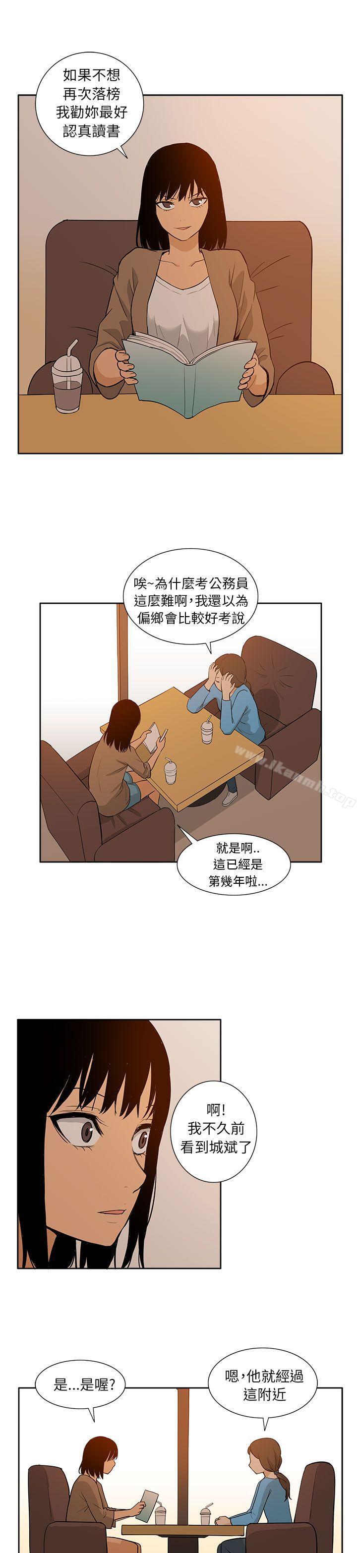 韩国漫画租爱套房韩漫_租爱套房-最终话在线免费阅读-韩国漫画-第25张图片