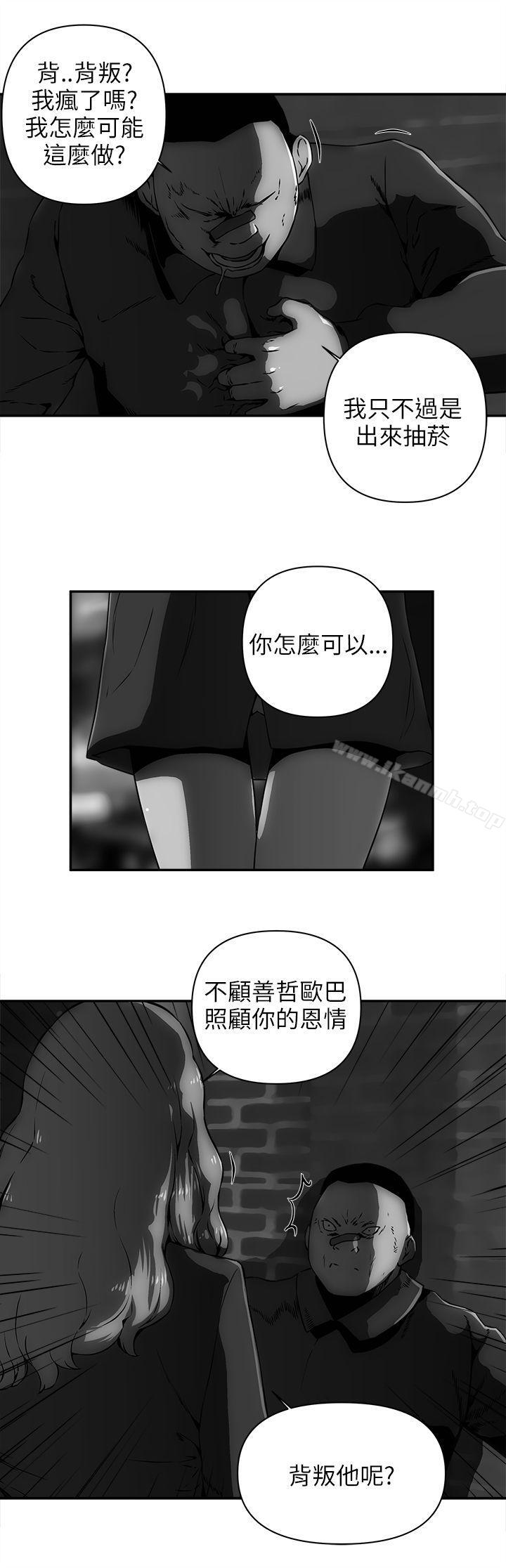 韩国漫画欢乐满屋韩漫_欢乐满屋-第10话在线免费阅读-韩国漫画-第1张图片