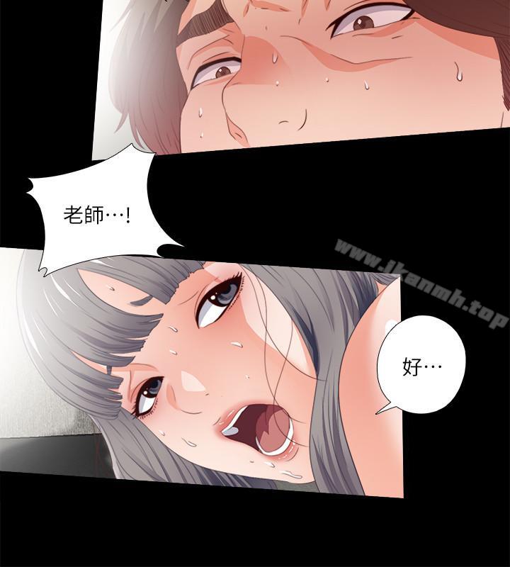 韩国漫画爱徒韩漫_爱徒-第24话-唯命是从在线免费阅读-韩国漫画-第21张图片