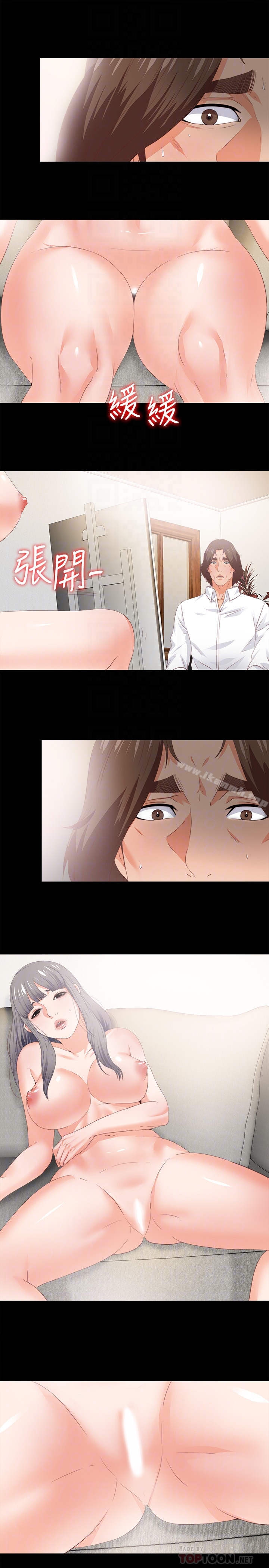 韩国漫画爱徒韩漫_爱徒-第17话-可以细看…妳的私处吗?在线免费阅读-韩国漫画-第11张图片