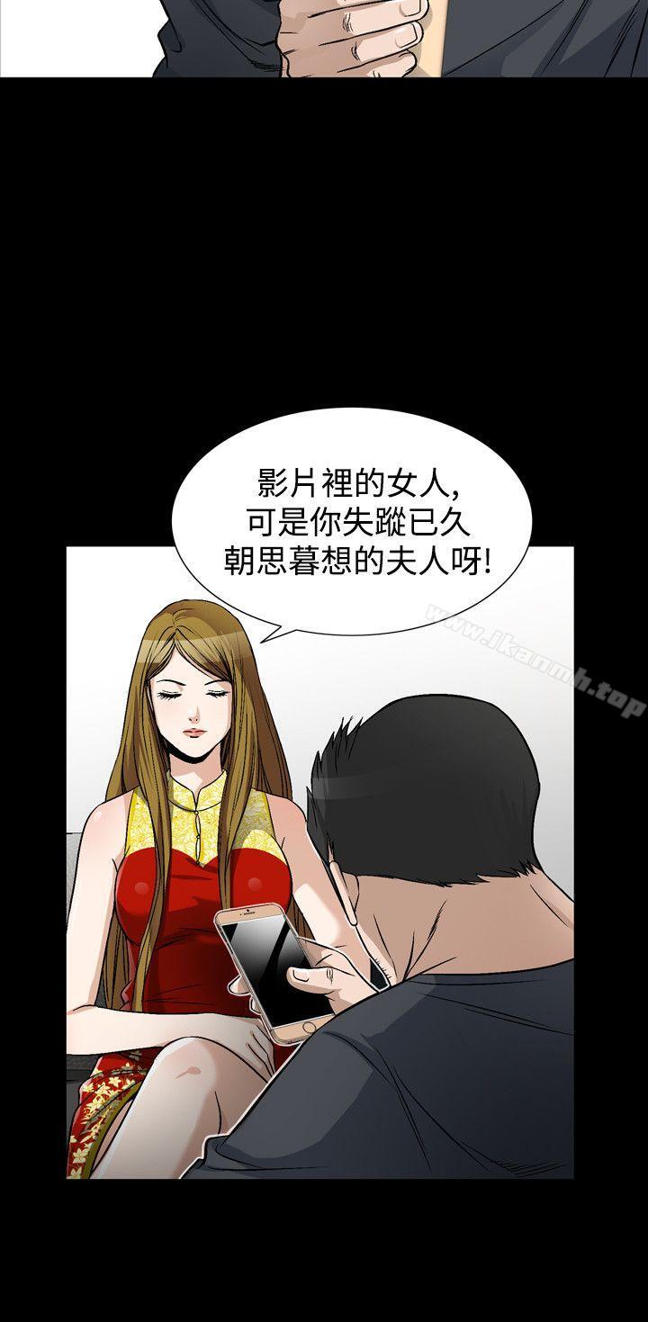 韩国漫画人妻性解放（全集）韩漫_人妻性解放（全集）-第38话在线免费阅读-韩国漫画-第12张图片