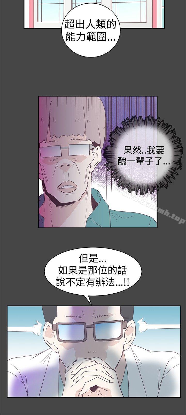 韩国漫画追杀金城武韩漫_追杀金城武-第1话在线免费阅读-韩国漫画-第19张图片