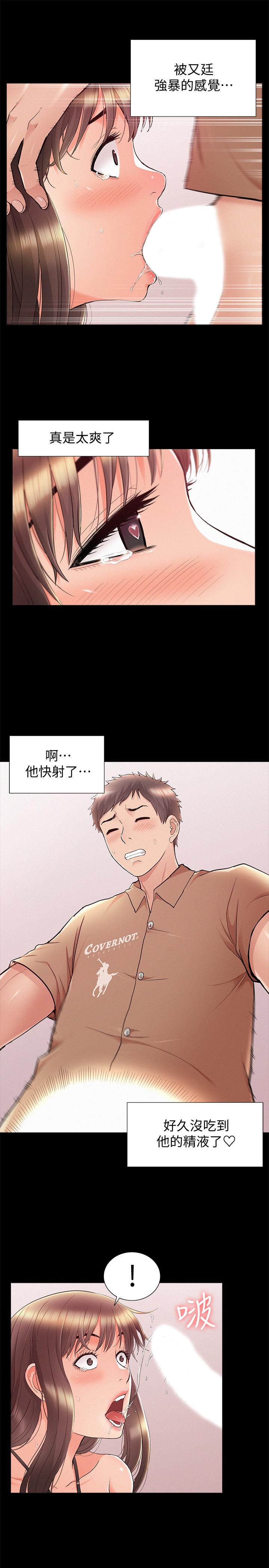 韩国漫画难言之隐韩漫_难言之隐-第34话-失去理智的以然在线免费阅读-韩国漫画-第31张图片